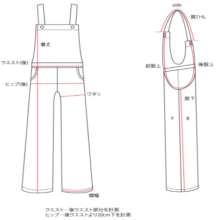 ぶかっとワンピース 72970 DEEPBLUE