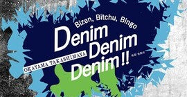 DEEP BLUEが岡山高島屋8F「Denim Denim Denim!!」に期間限定で出店します！